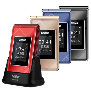 Benten 奔騰 F72 4G摺疊老人機 (支援VoLTE/附座充/語音王), 黑色