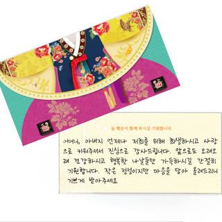 대필 손글씨 부모님 감사 편지지 + 돈봉투 세트, 1.감사와 건강 기원, A타입(핑크)