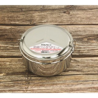 理想牌316不鏽鋼便當盒3件組 隔熱便當盒 餐碗 湯匙 小一新生 學生午餐盒, 1個, 單便當盒