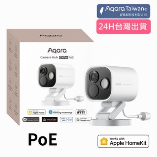 Aqara G5 Pro 戶外智能攝影機（Wi-Fi）白/深灰 Homekit [原廠現貨], 1個, 白, 白