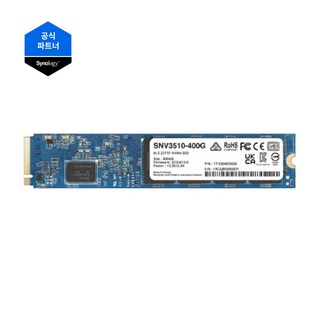 시놀로지 SNV3510-400G M.2 NVMe SSD 400GB(시놀로지 정품), 400GB