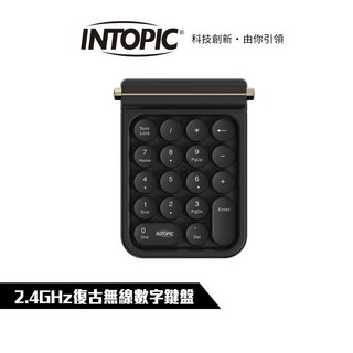 INTOPIC 2.4GHz復古無線數字鍵盤KBW-N107 密碼鍵盤 文青鍵盤 復古設計 商業用, 黑色, IT-2.4GHz