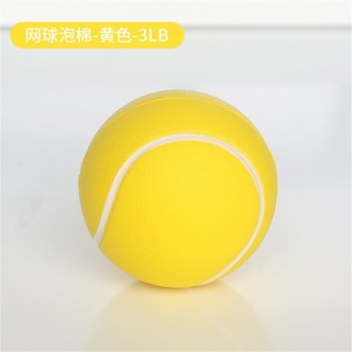 握力球功能恢復成人手指康復球指力抓握訓練器手指肌力五指抓握球, 1個, 泡棉網球 黃色
