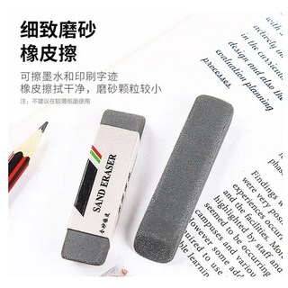 全磨砂可擦中性筆鋼筆 磨砂兩用橡皮可擦原子筆中性筆鋼筆水筆橡皮擦學生考試乾淨不留痕, 1個