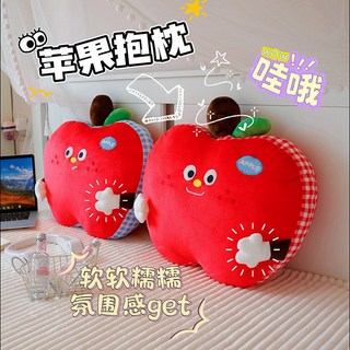 卡通蘋果抱枕辦公室沙發座椅腰靠墊床頭靠枕車載午休枕頭毛絨可愛抱枕腰靠墊腰枕靠枕靠腰枕多功能抱枕椅墊加厚坐墊屁墊, 蘋果抱枕-藍格子,50x40x15cm