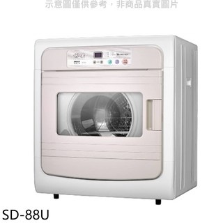 迷你節能烘衣機 SD-88U，多種模式呵護衣物，小空間也能輕鬆使用, 圖片色, SD-88U