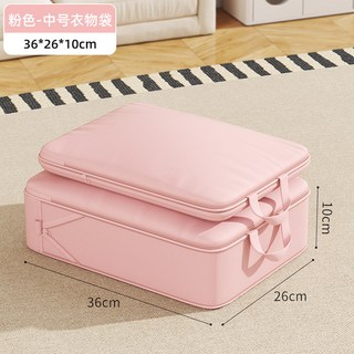 貼身衣物收納包 旅行收納包 化妝包 洗漱包 防水收納包 衣物收納袋 外出旅行袋【ZH】