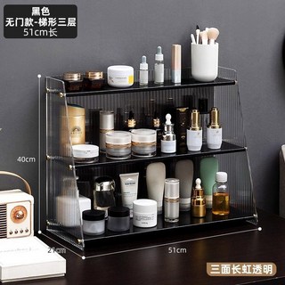 식당 그릇장 주방 찬장 식 컵보드 사다리꼴 정리대 보관함 데스크 찻장 카페장, 도어없음 사다리꼴블랙삼단51길이