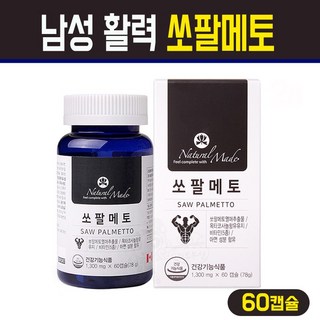남성 활력 쏘팔메토 옥타코사놀 아연 종합 비타민 B군 복합제 로르산 비타민E 토마토 추출물 남자 지구력 증진 전립선 영양제 건강 기능식품, 1개, 쏘팔메토 활력 영양제 60일분
