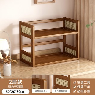 桌面置物架多層家用客廳多功能學生桌收納櫃辦公室桌上臺面書架子, 桌面書架/2層50cm