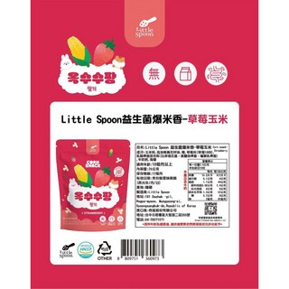 Little Spoon 韓國益生菌爆米香-草莓玉米 10個月以上寶寶餅乾, 1個, 益生菌爆米香-草莓玉米