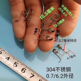 『限量促銷 』雙扭簧 高彈力扭簧 u型彈簧 迴彈彈簧夾 V型異形自動收緊扭力彈簧, 1個