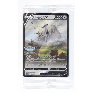 [한정판 프로모팩]포켓몬카드 일본판 닌텐도 특전 프로모! 아르세우스V 특일, 1개