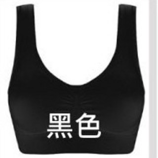 【i揪團】C11 運動內衣 M-2XL碼 瑜伽少女內衣 無痕U型美背 大尺碼背心