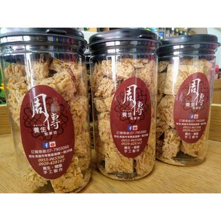 周傳 杏仁酥 高雄鳳山名產 日本進口海藻糖 安佳無水奶油酥脆桶裝伴手禮, 1個, 杏仁酥 250g /桶裝, 250g