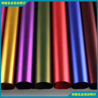 [台灣出貨]棒棒糖鉑金紙亮麵鮮花包裝紙花束花藝防水純色紙 禮品包裝材料, 1個, 混色  10張  備註顔色