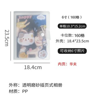買一送一 臺灣出貨 3寸拍立得相簿 明信片追星小卡收納卡冊 高顔值迷你相冊