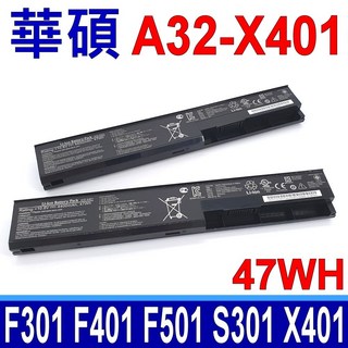 A32-X401 電池 S501 S501A S501U X401 X301 X501 S401 筆記型電腦電池, 1個, 變壓器65W-2555 含電源線