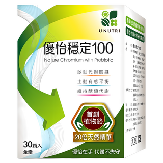UNUTRI 優怡穩定100 醣友必備 獨家天然GTF 穩醣類代謝 苦瓜胜肽/桑葉/玉米鬚 30顆入, 1套, 30顆