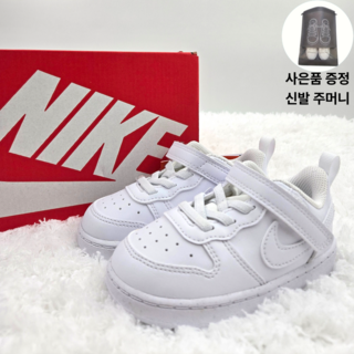 나이키 아동 운동화 코트 버로우 발편한 아기 신발 파우치증정