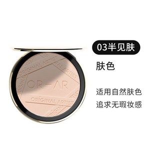 原畫師雲朵輕柔濾鏡粉餅 定妝散粉 柔焦蜜粉 補妝便攜，打造輕盈柔焦美肌, 1個, 03#半見膚