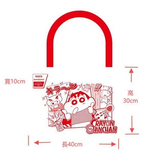 蠟筆小新正版授權晚安系列自動傘，晴雨兩用黑膠防曬遮陽傘，可愛卡通雨具