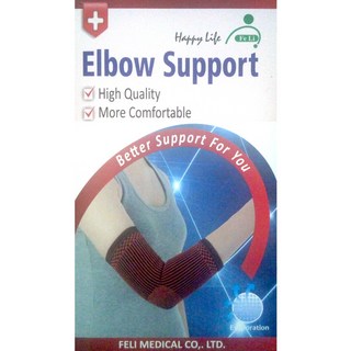 FeLi 飛力醫療 HA系列 雙色護肘 H19, 1個, S (20~23), 雙色