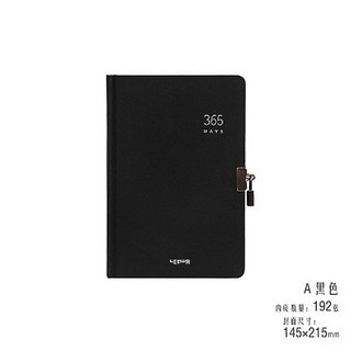 ORODA PDS PLAN 모서리 S DO 시간 하드 블랙 플래너, 블랙 커버