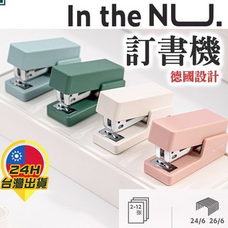 迷你釘書機, 1個, 釘書機白色(含830枚釘書針)