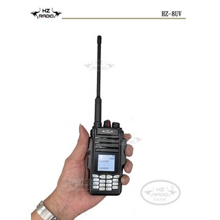 HZ-8UV 10瓦雙頻對講機 可同時接收A/B頻道 可做中繼器, 1個
