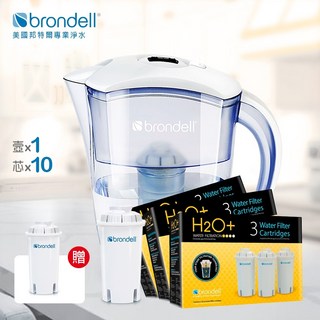【美國邦特爾】H2O 八周長效濾水壺（白）濾心 10芯 買再贈濾心1入 （共11芯）