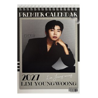 임영웅 굿즈 2026-2027년 양면 포토 탁상 달력, 블랙, 화이트, 달력 + 스티커