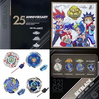 BEYBLADE X 戰鬥陀螺X BXG-12 二十五周年紀念套組 BBPR94681, 1個