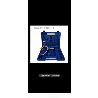 미션오일 교환기 자동순환 변속기 오일 교환기 플러싱 장비 수동 주입 도구 공압 자동차 정비, 1개