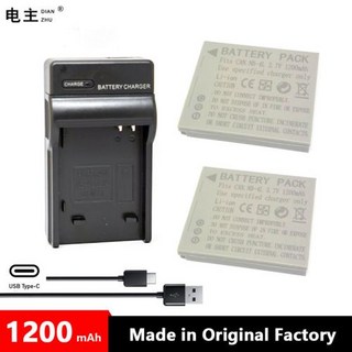 NB-4L 배터리 충전기 IXUS 30 40 50 55 60 65 80 100 110 115 120 130 IS 117 220 225 230 255 SD1000 1100 NB4L, 2 Battery 1 Charger, 1개