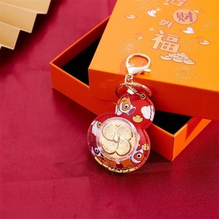 周家轉運財神鑰匙扣足金風生水起福葫蘆掛飾包包掛件車掛活動禮品招財擺件裝飾擺件招財小物招財進寶開幕送禮開店賀禮開店禮物招財, 風生水起（配包裝, 1個