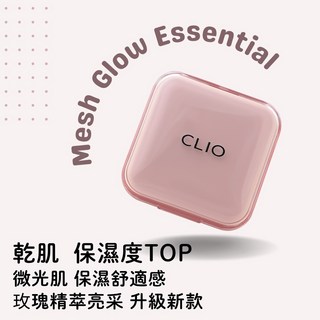 庶務客 clio 氣墊粉餅 哈利波特聯名 kill cover 柔霧 黑方盒 遮瑕 控油 持久 底妝 韓國彩妝, 1個, 粉｜光采精華 21N 2蕊