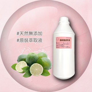 傳明酸原液 - 保養品原料 原裝進口萃取液, 1個, 1000ml