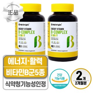 비타민B 컴플렉스 고함량 비타민비 헬시위듀 식약청 인증