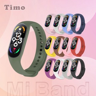 小米手環7/6/5/4/3 專用純色矽膠運動替換錶帶, 黑色,小米7/6/5代通用, 1個