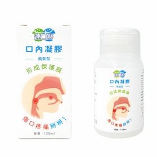 速口舒 NanoSigma 口內凝膠 250ml 舒緩口腔潰瘍, 120ml, 1個