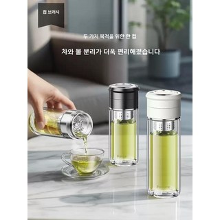 심플한 블루보틀 작은 소형텀블러, G.업그레이드및확장형네트블랙300ML, 1개, 350ml