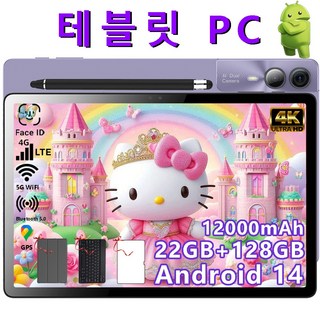 태블릿PC F11 T616 11인치 Android 14 12000mah WIFI 4K 8MP+16MP, Wi-Fi+Cellular, 128GB, Purple