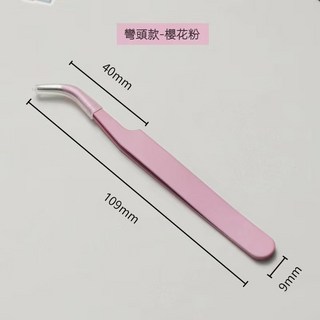 致嫻免膠假睫毛【無梗大容量】擺攤全系列睫毛書 含適配下睫毛 女團同款自然妝感超減齡 防水不脫妝適配日常出汗 新手摆摊拿货, 1個, 金羽鑷子