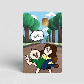 빵빵이 카드스티커 1+1 리무버블 신용 체크 교통 꾸미기, S(스몰), 1개, 쉬2발