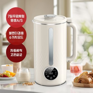 THOUSTA 가정용 대용량 무소음 자동세척 다기능 죽 이유식 두유제조기 1000ml, 화이트
