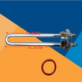 豪星 水巨人 316不銹鋼加熱棒 - AC110V 750W 電湯匙 飲水機電熱棒 (1英吋牙 單U)