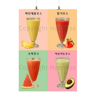 딸기주스 아보카도주스 파인애플주스 수박주스 카페포스터 커피사진포스터 HBPS-585