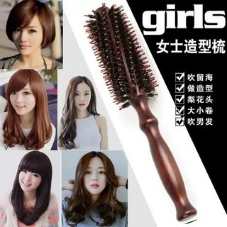 豬鬃毛梳 捲髮梳子 內扣家用吹造型 理髮店髮廊頭梳 木梳圓筒捲梳 滾梳, 1個, 薄荷綠, 薄荷綠