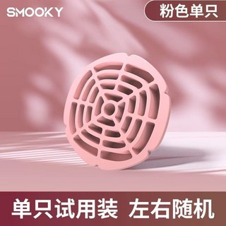SMOOKY 足弓訓練器 足底鍛煉 改善扁平足 拇指外翻, 1個, 粉色【單只試用】